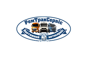 ТОВ "РЕМТРАКСЕРВІС" ТОВ "РЕМТРАКСЕРВІС"